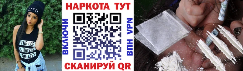 Купить закладку МАРИХУАНА  Вейп ТГК  ГЕРОИН  Меф  Гашиш  Cocaine  Тара