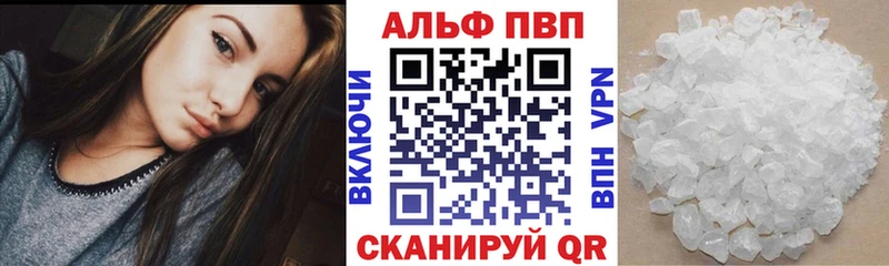 Купить где  Тара  Альфа ПВП Соль 