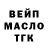 ТГК жижа Good Balance