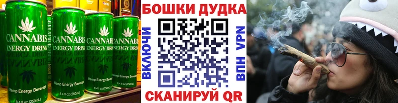 Печенье с ТГК марихуана  Купить закладки  Тара 