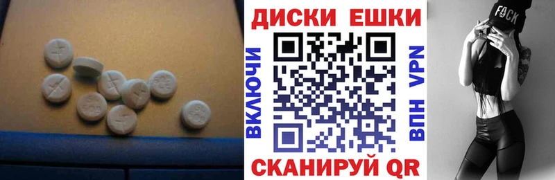 ЭКСТАЗИ 99%  Купить закладки  Тара 