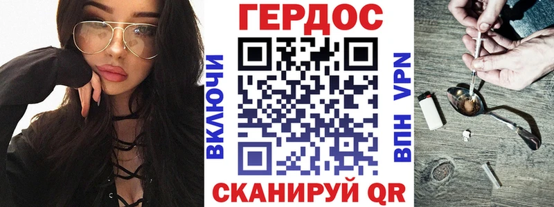 Купить где  Тара  ГЕРОИН Heroin 