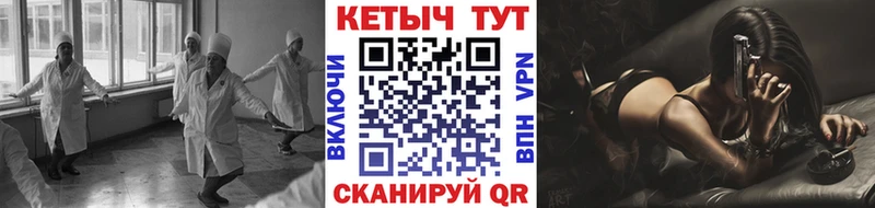 Кетамин VHQ  Купить  Тара 