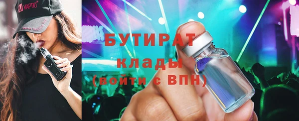 кокаин премиум Нефтекумск