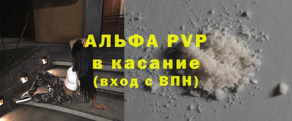 apvp Нефтегорск