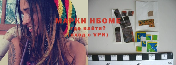 кокаин премиум Нефтекумск