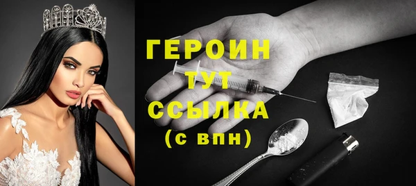 мет Нея