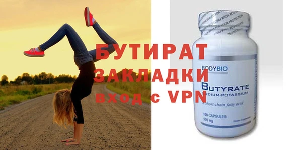 apvp Нефтегорск