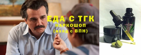 мет Нея