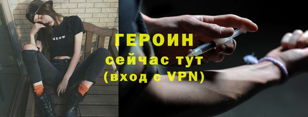 гашик Новокубанск