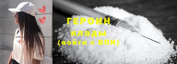 кокаин премиум Нефтекумск