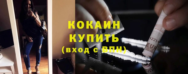 кокаин премиум Нефтекумск