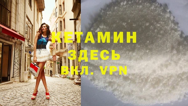 кокаин премиум Нефтекумск