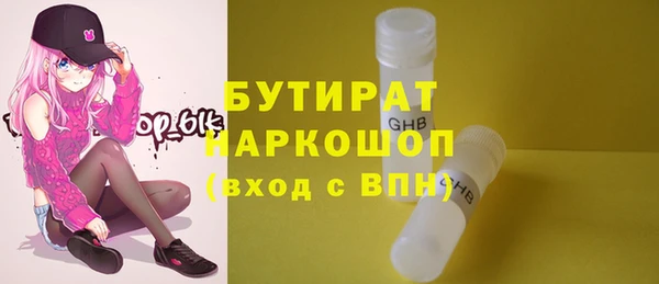 apvp Нефтегорск