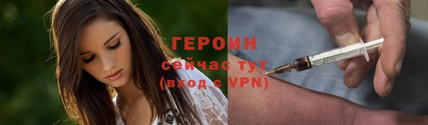 кокаин премиум Нефтекумск