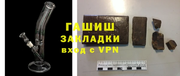 apvp Нефтегорск