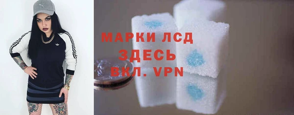 apvp Нефтегорск