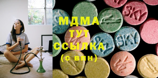 мет Нея
