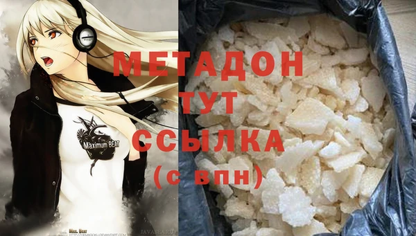 apvp Нефтегорск