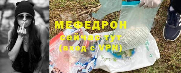 мет Нея