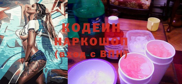 кокаин VHQ Новодвинск