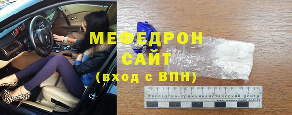 кокаин премиум Нефтекумск