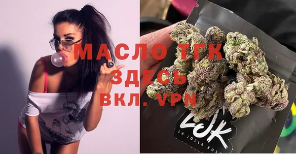 apvp Нефтегорск