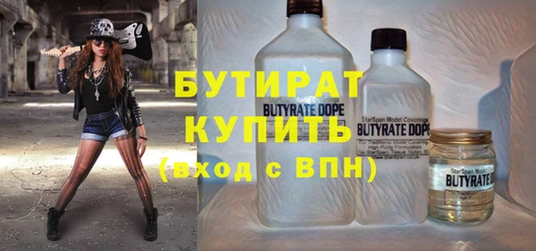 гашик Новокубанск