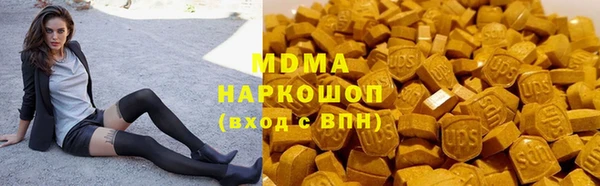 кокаин VHQ Новодвинск