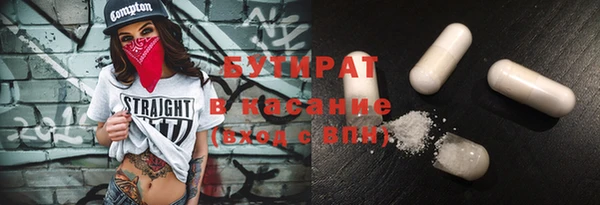 кокаин премиум Нефтекумск