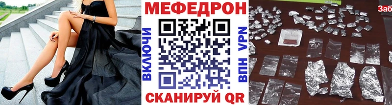 МЯУ-МЯУ VHQ  Купить где  Тара 