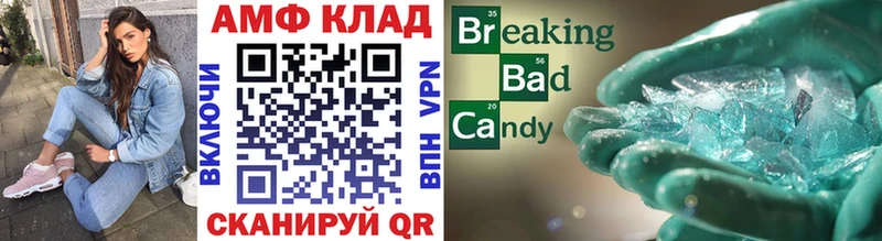МЕТАМФЕТАМИН винт Тара