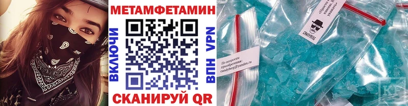 Метамфетамин Декстрометамфетамин 99.9%  Купить  Тара 