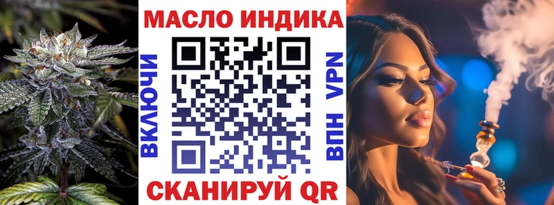 Дистиллят ТГК концентрат  Купить закладки  Тара 